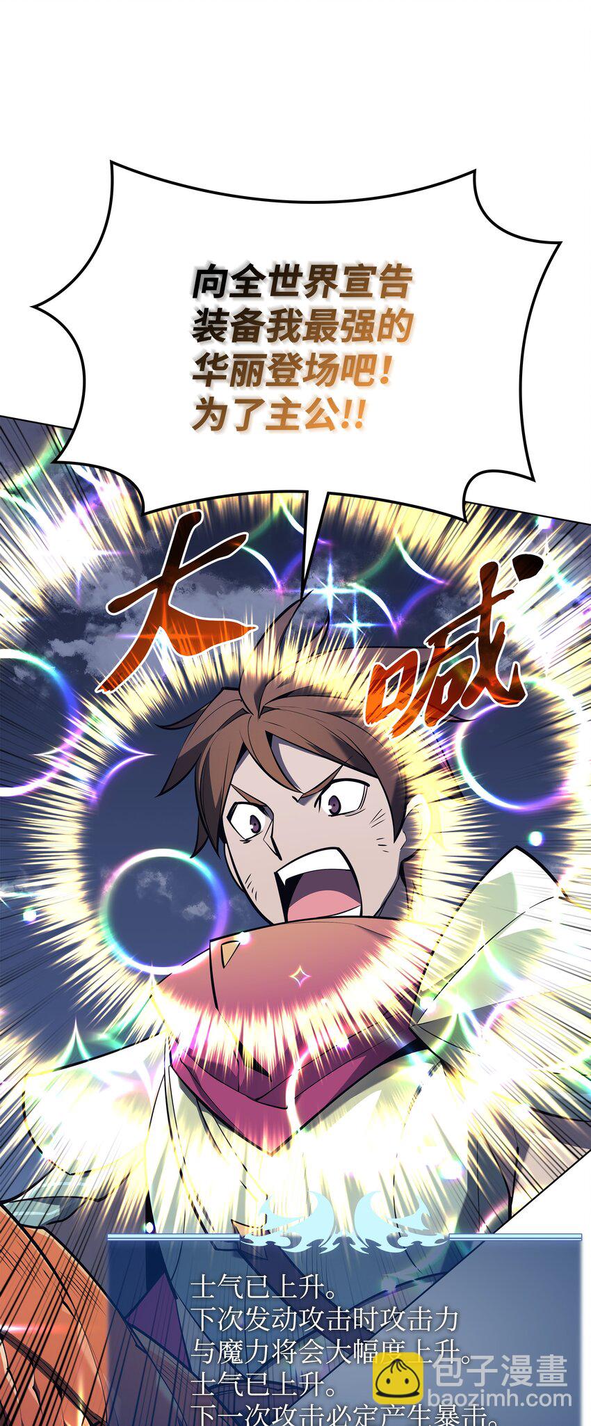 107 出征仪式33