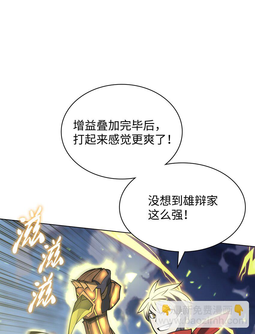 107 出征仪式40