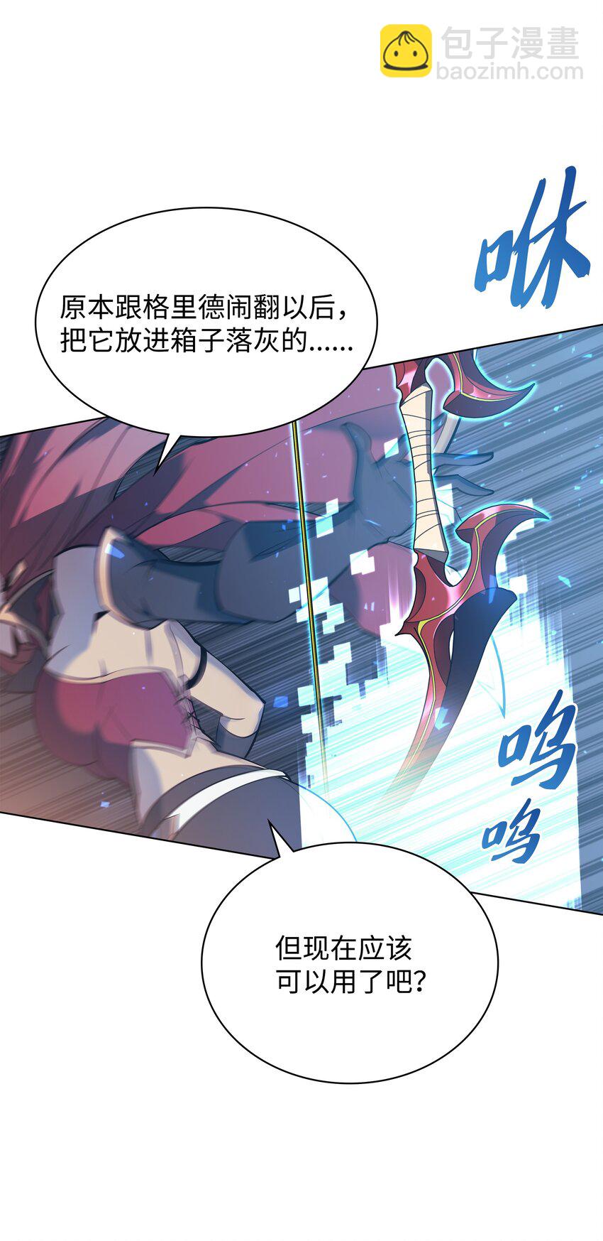 107 出征仪式82