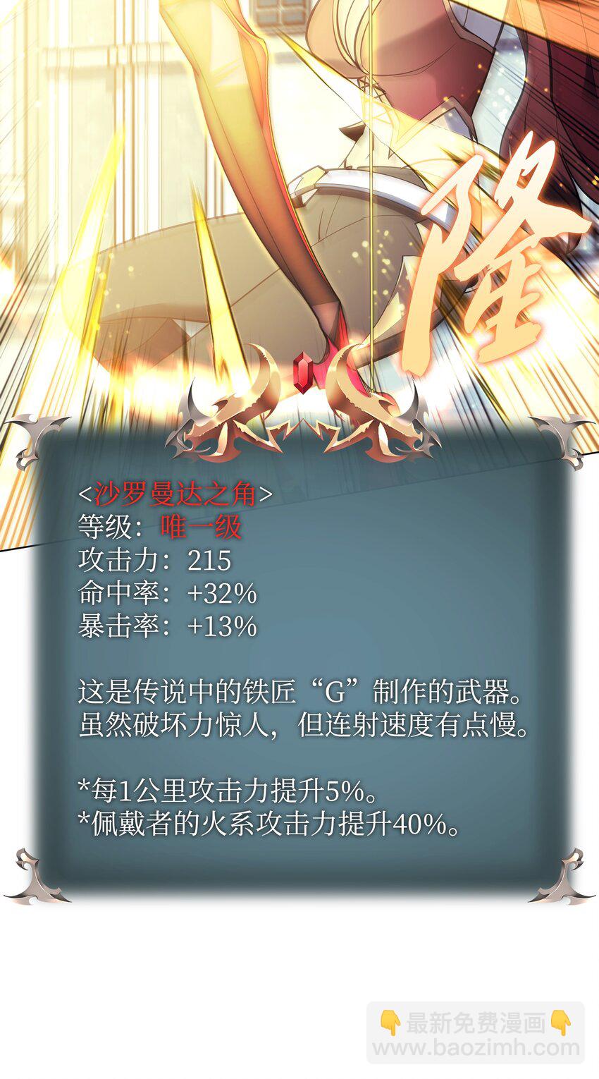 107 出征仪式84