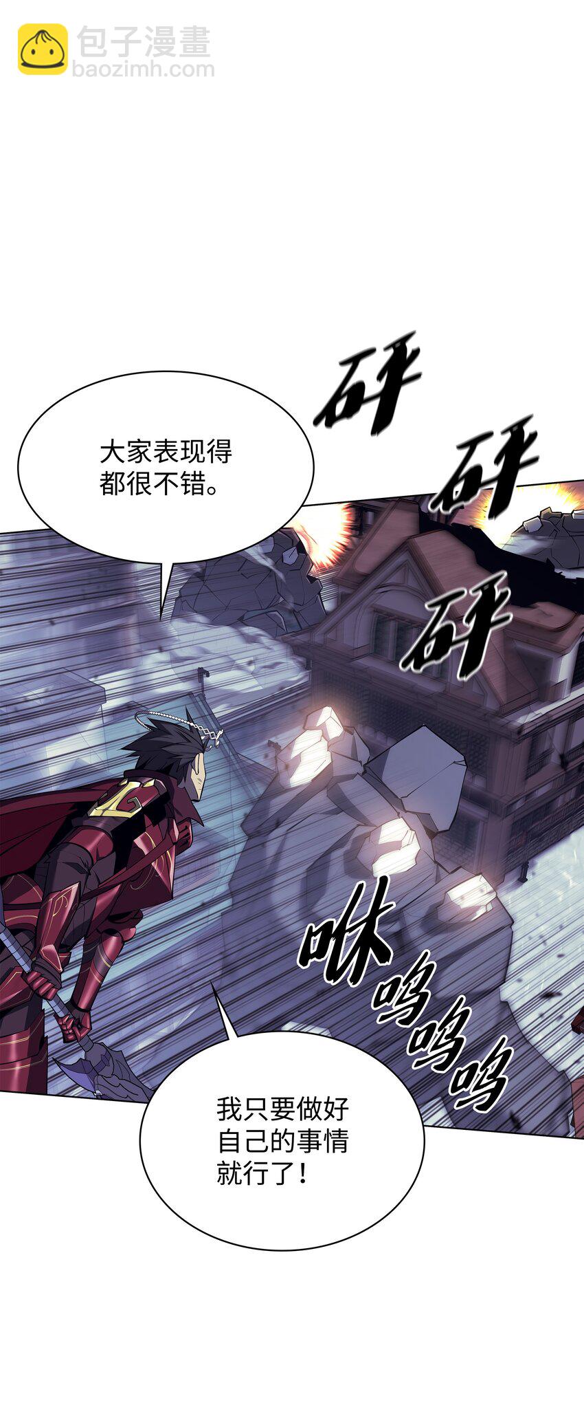 107 出征仪式88