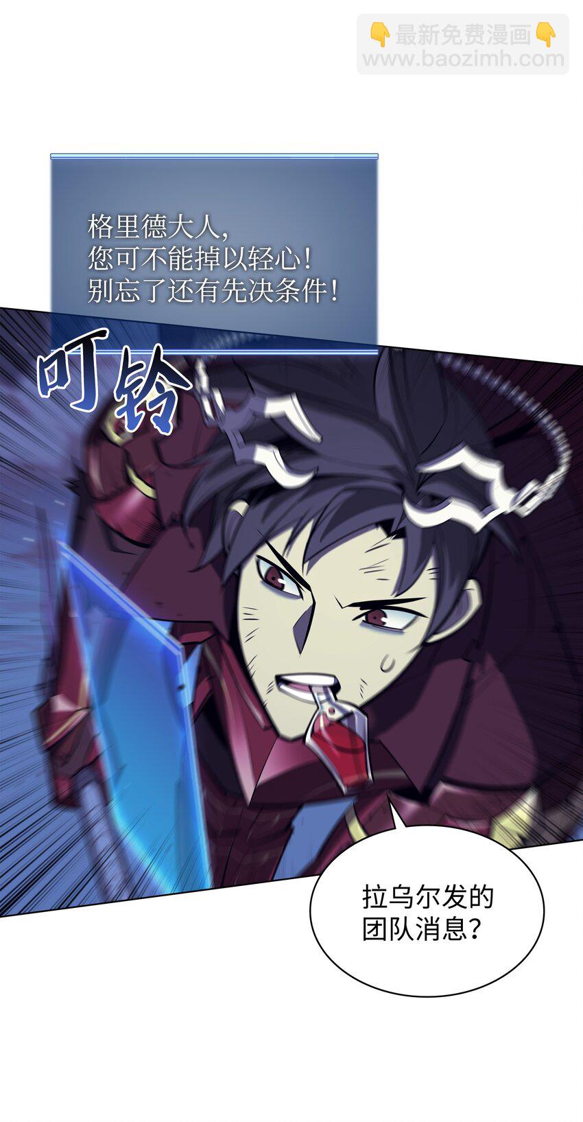 107 出征仪式89