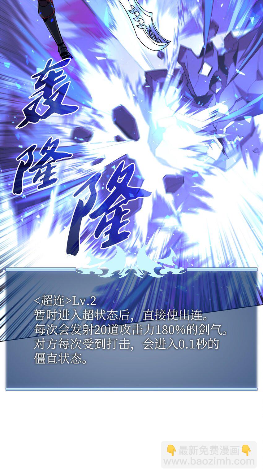 107 出征仪式94