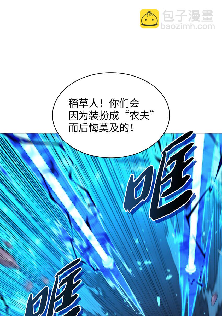 134 普通农夫125
