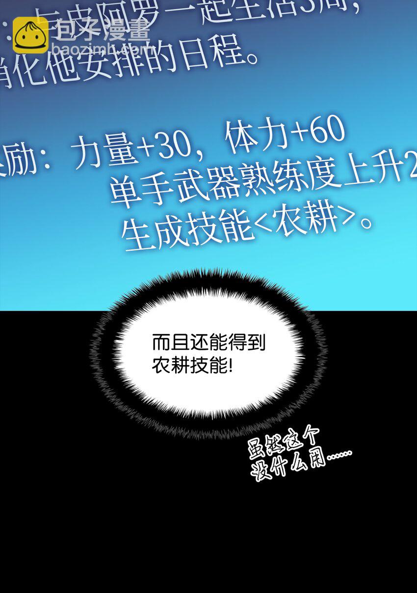 134 普通农夫20