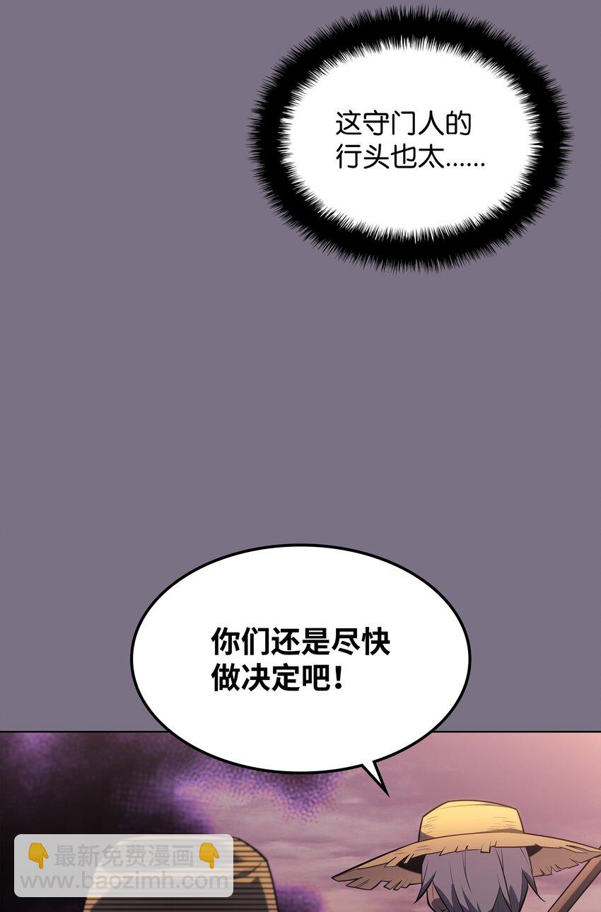 134 普通农夫29