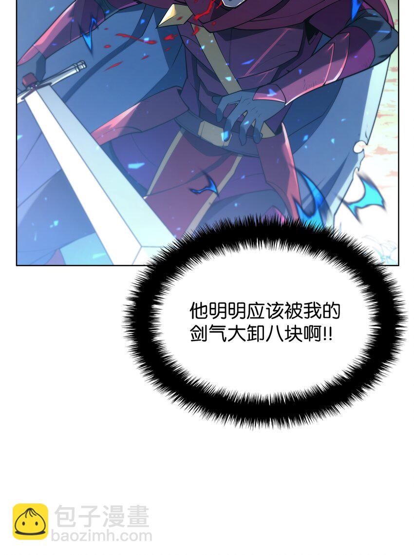 146 渣滓中的极品110