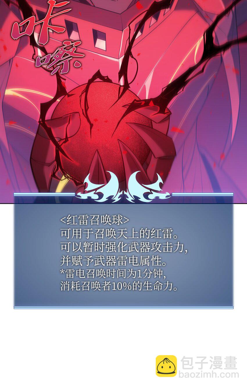 146 渣滓中的极品114