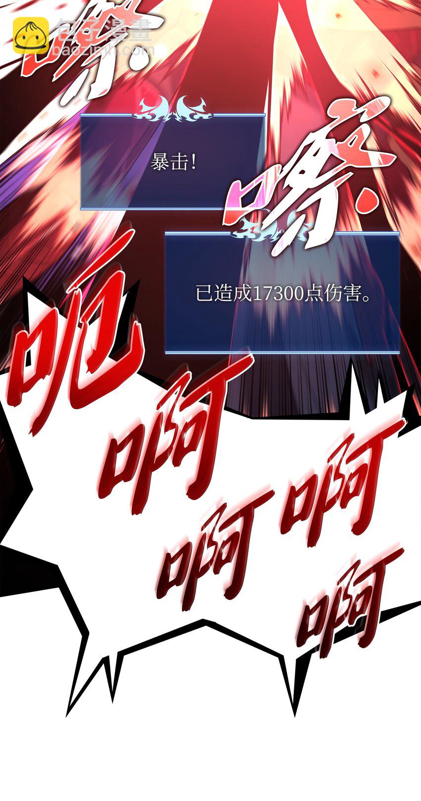 146 渣滓中的极品117
