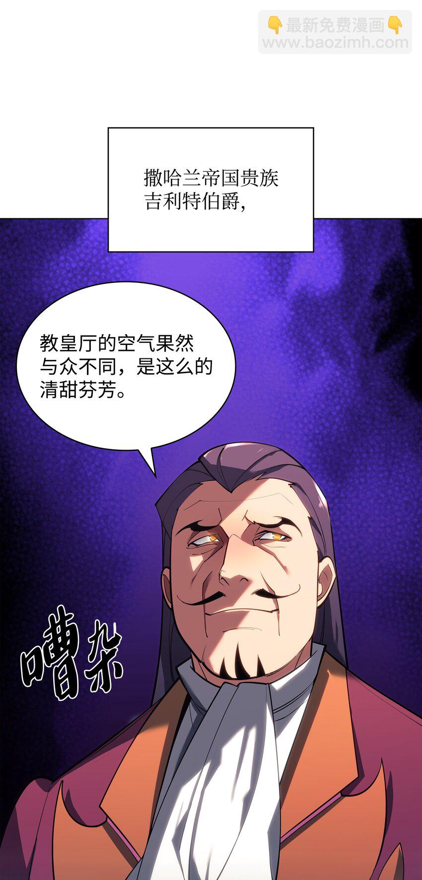 146 渣滓中的极品12