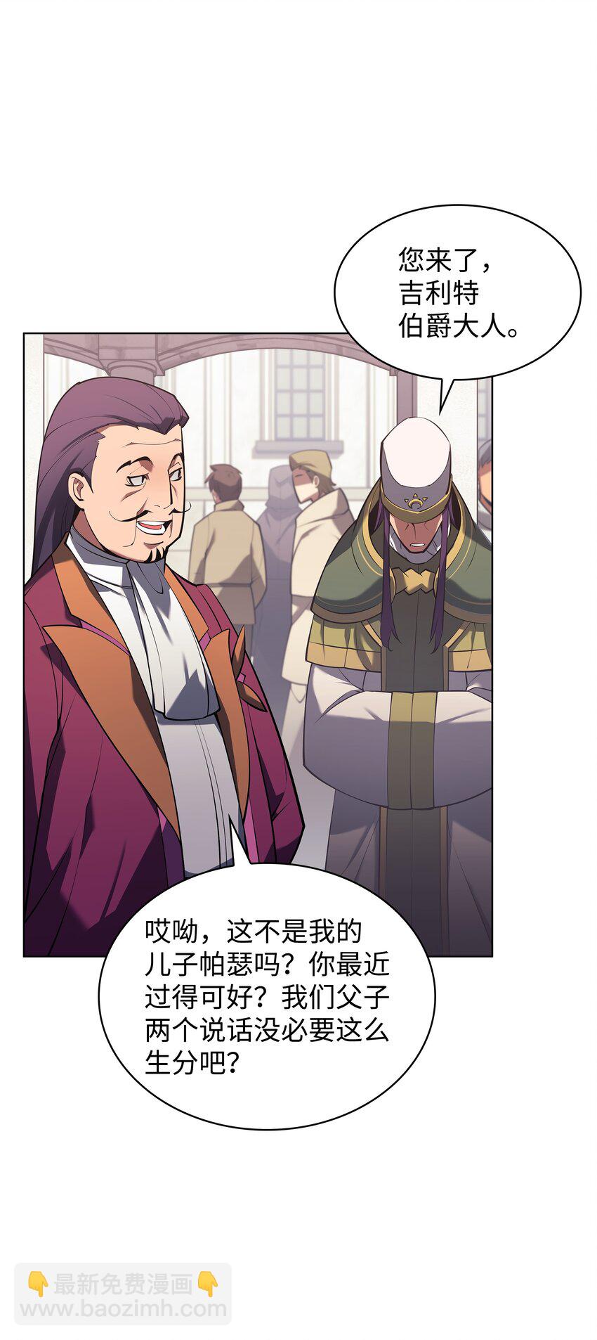 146 渣滓中的极品15
