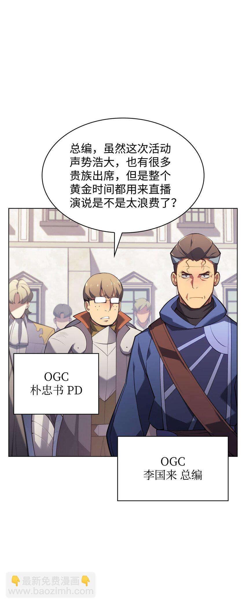 146 渣滓中的极品2