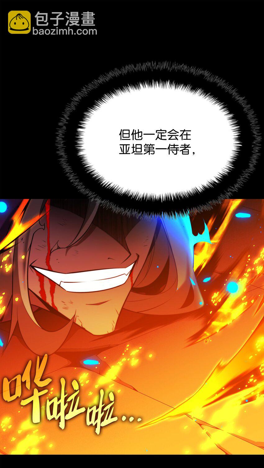 163 灵魂伴侣101