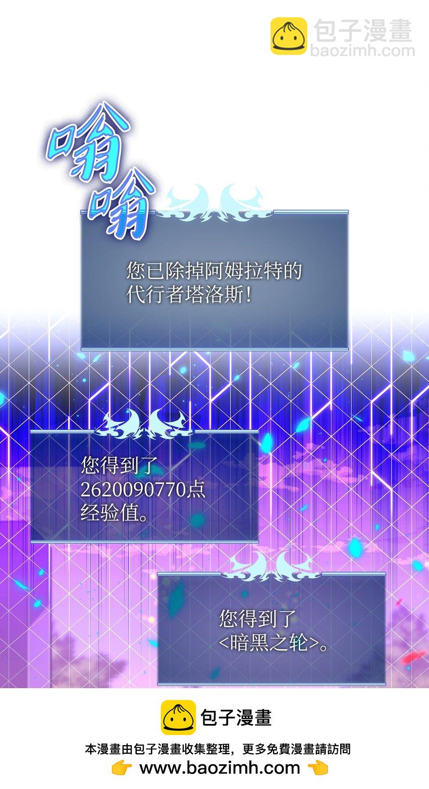 163 灵魂伴侣107