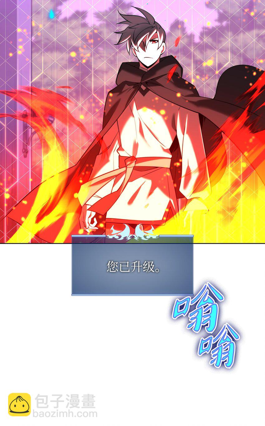 163 灵魂伴侣108