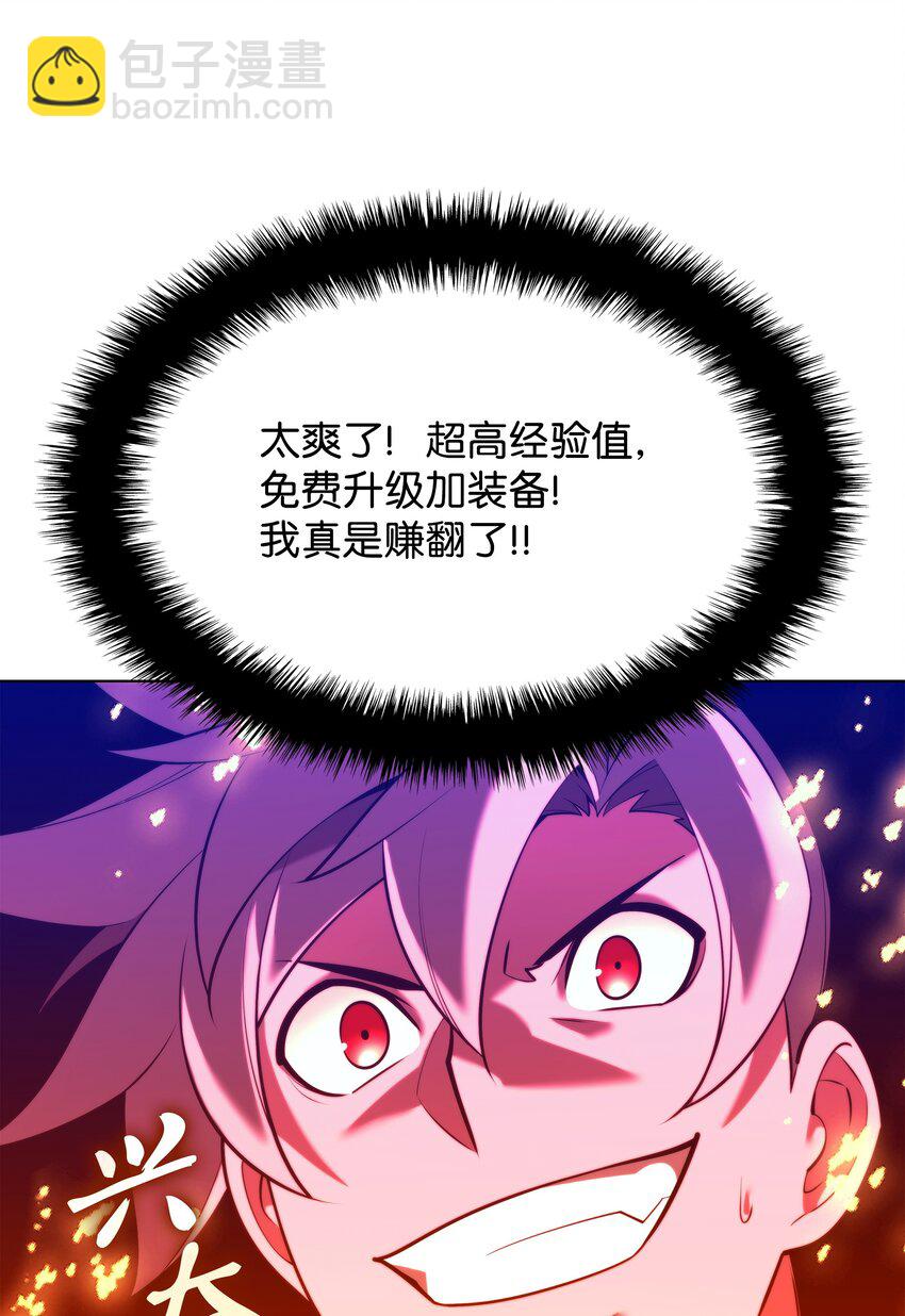 163 灵魂伴侣109