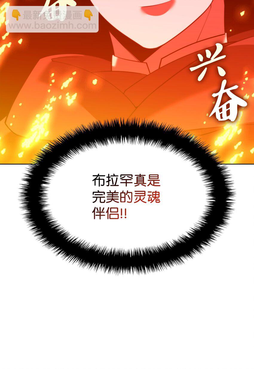 163 灵魂伴侣110