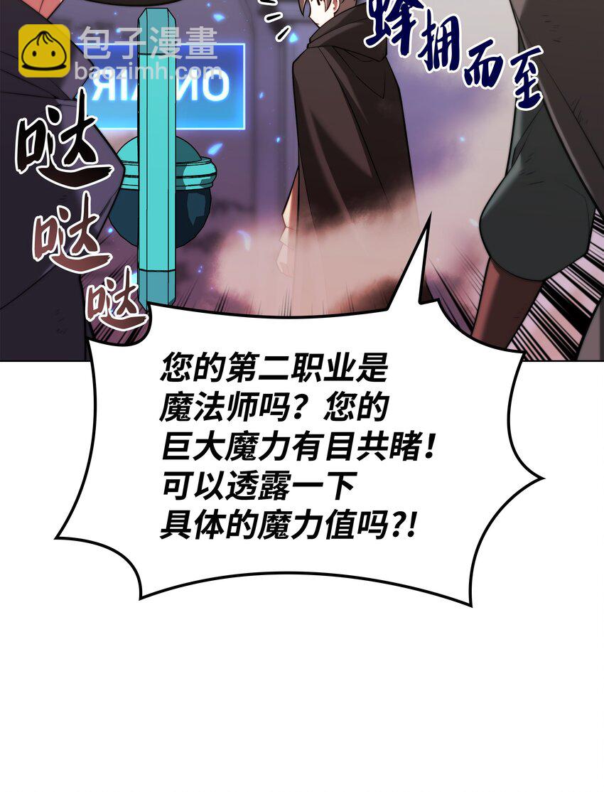 163 灵魂伴侣112