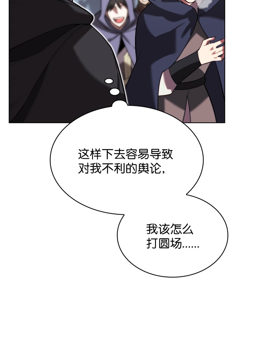 163 灵魂伴侣114