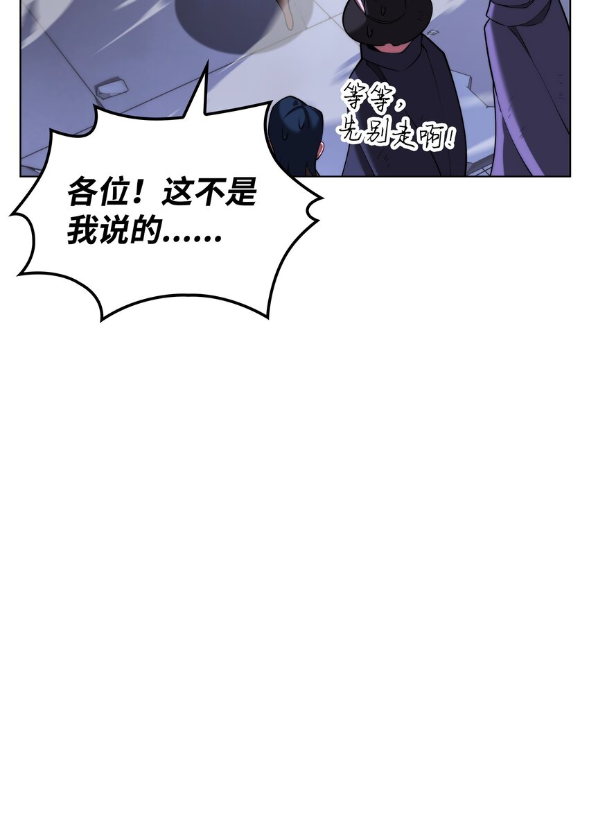 163 灵魂伴侣118