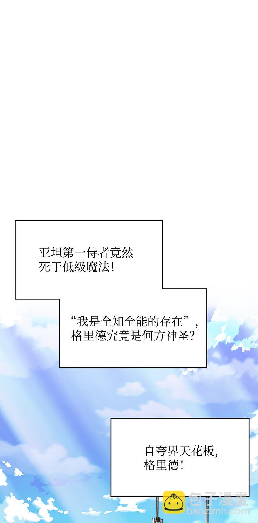 163 灵魂伴侣119