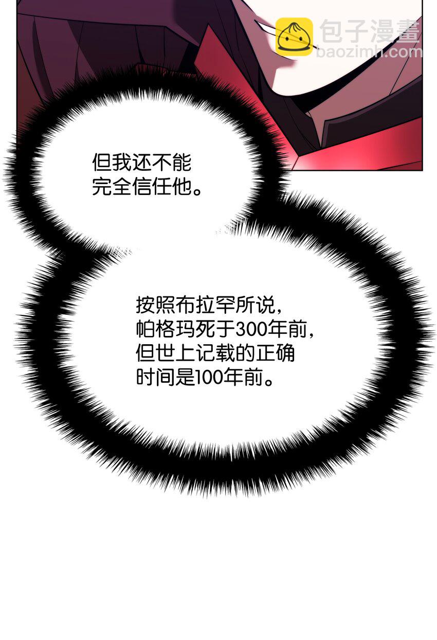 163 灵魂伴侣12