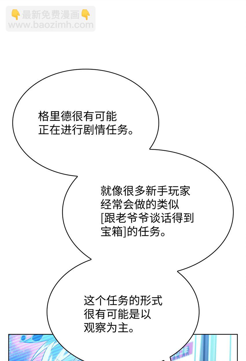 163 灵魂伴侣121