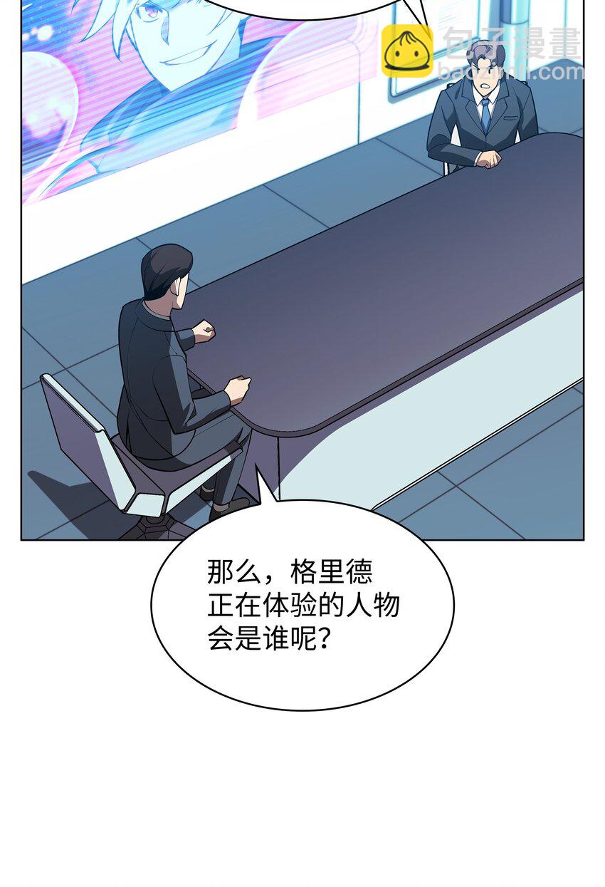 163 灵魂伴侣122