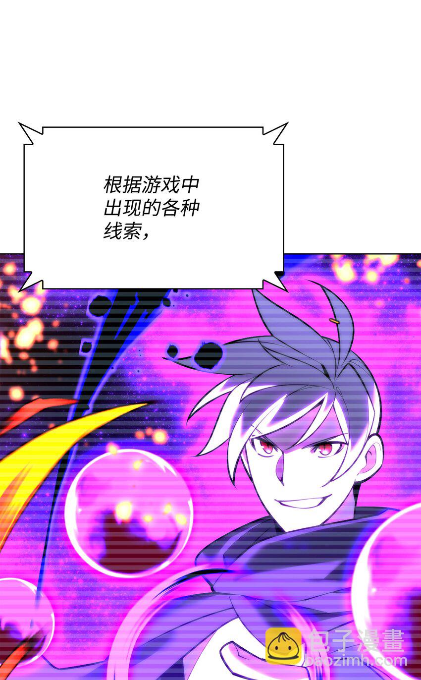 163 灵魂伴侣123