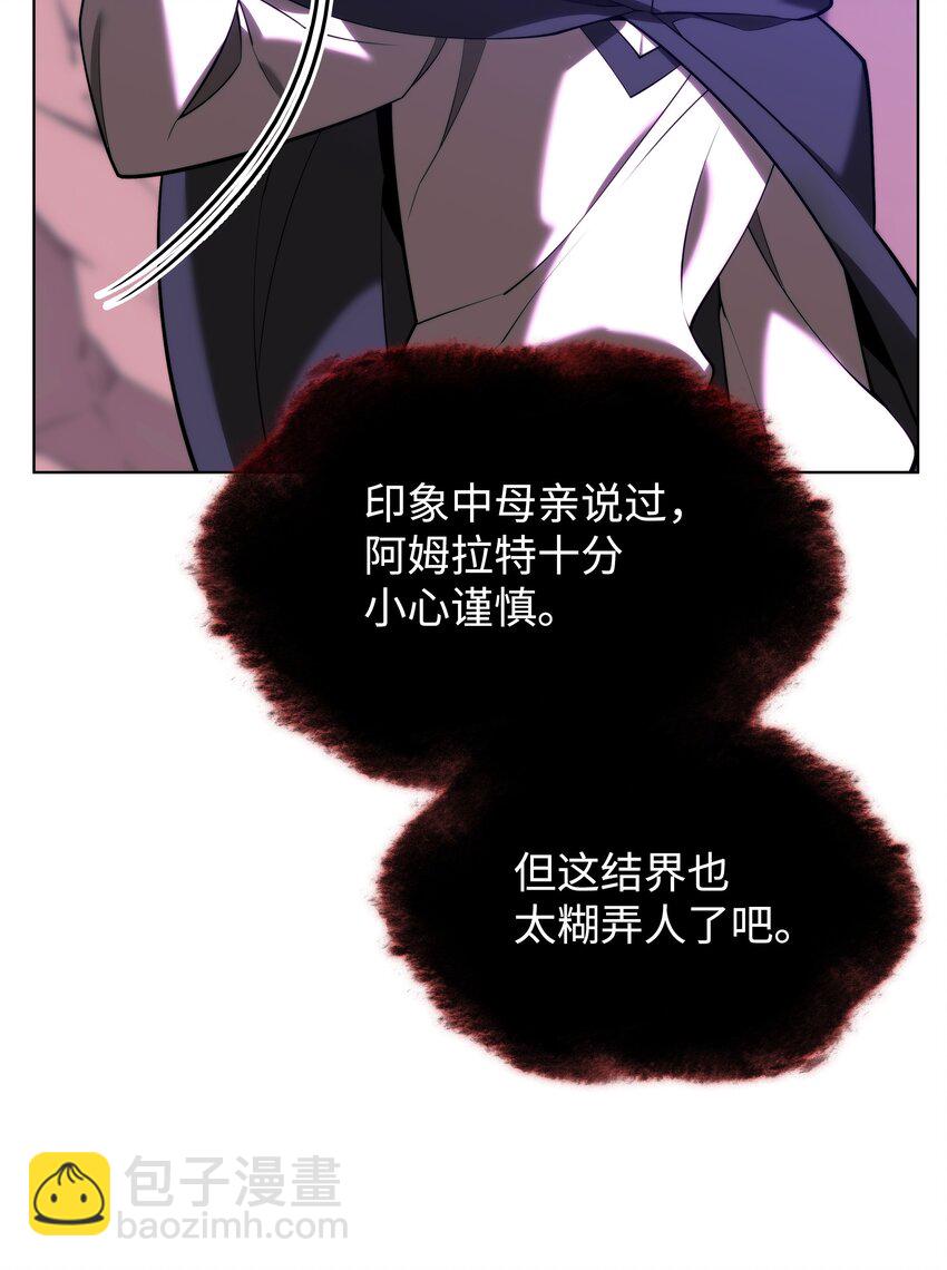 163 灵魂伴侣131