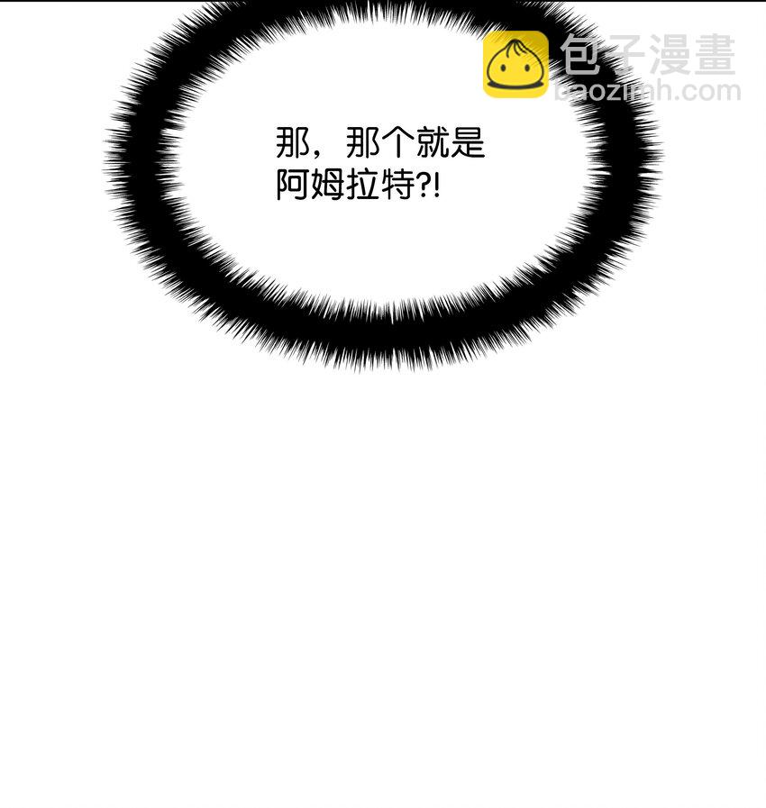 163 灵魂伴侣134
