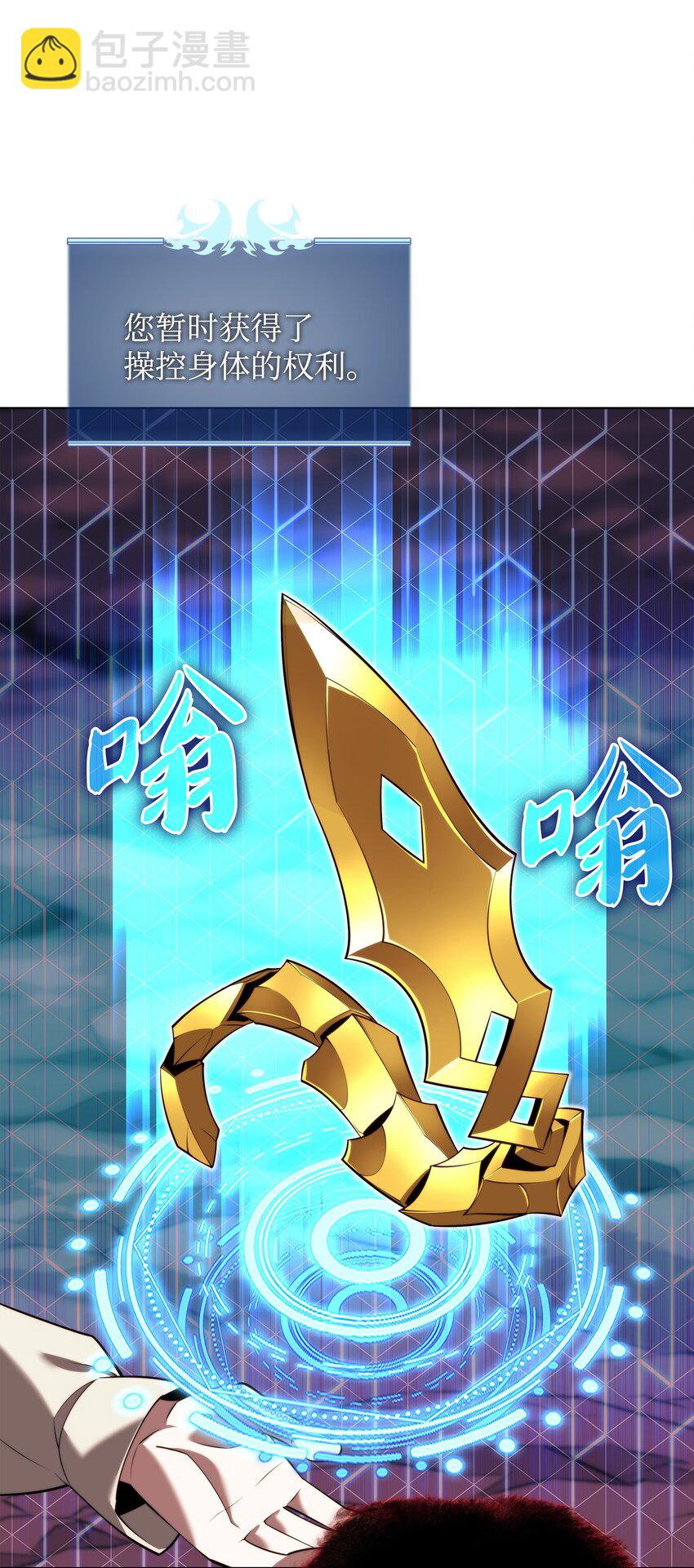 163 灵魂伴侣142