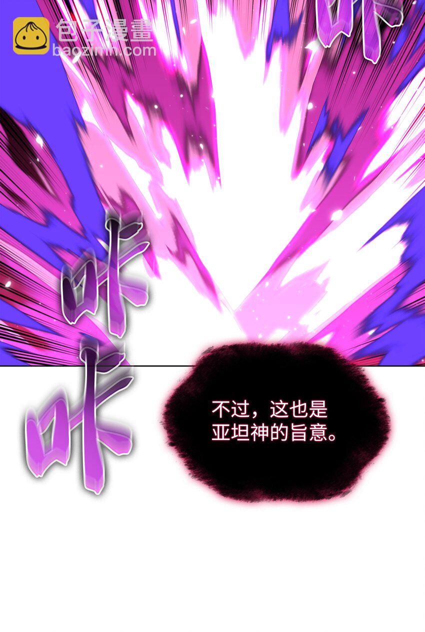 163 灵魂伴侣144