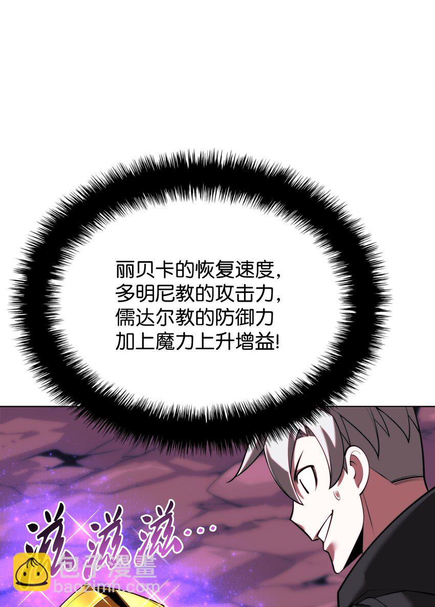163 灵魂伴侣147