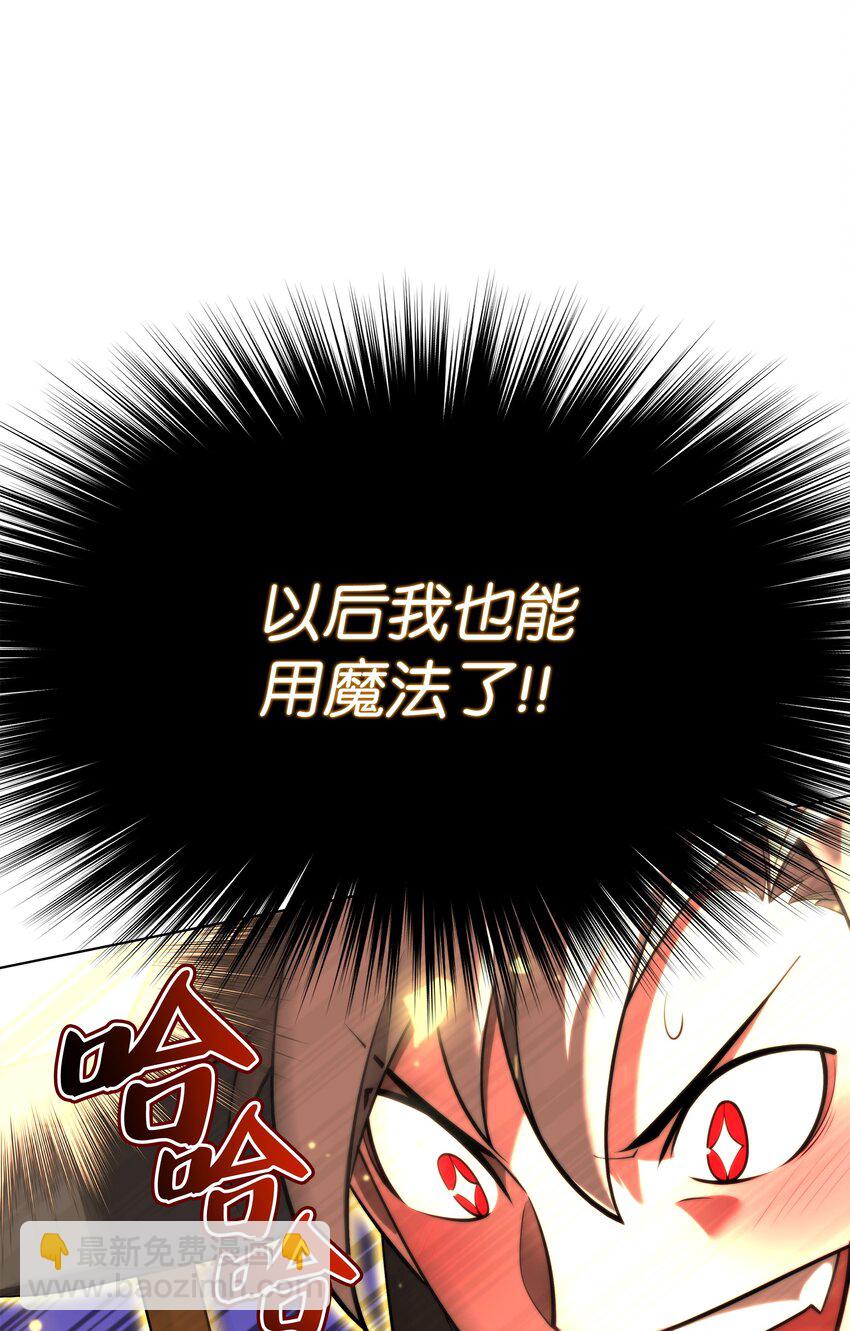 163 灵魂伴侣151