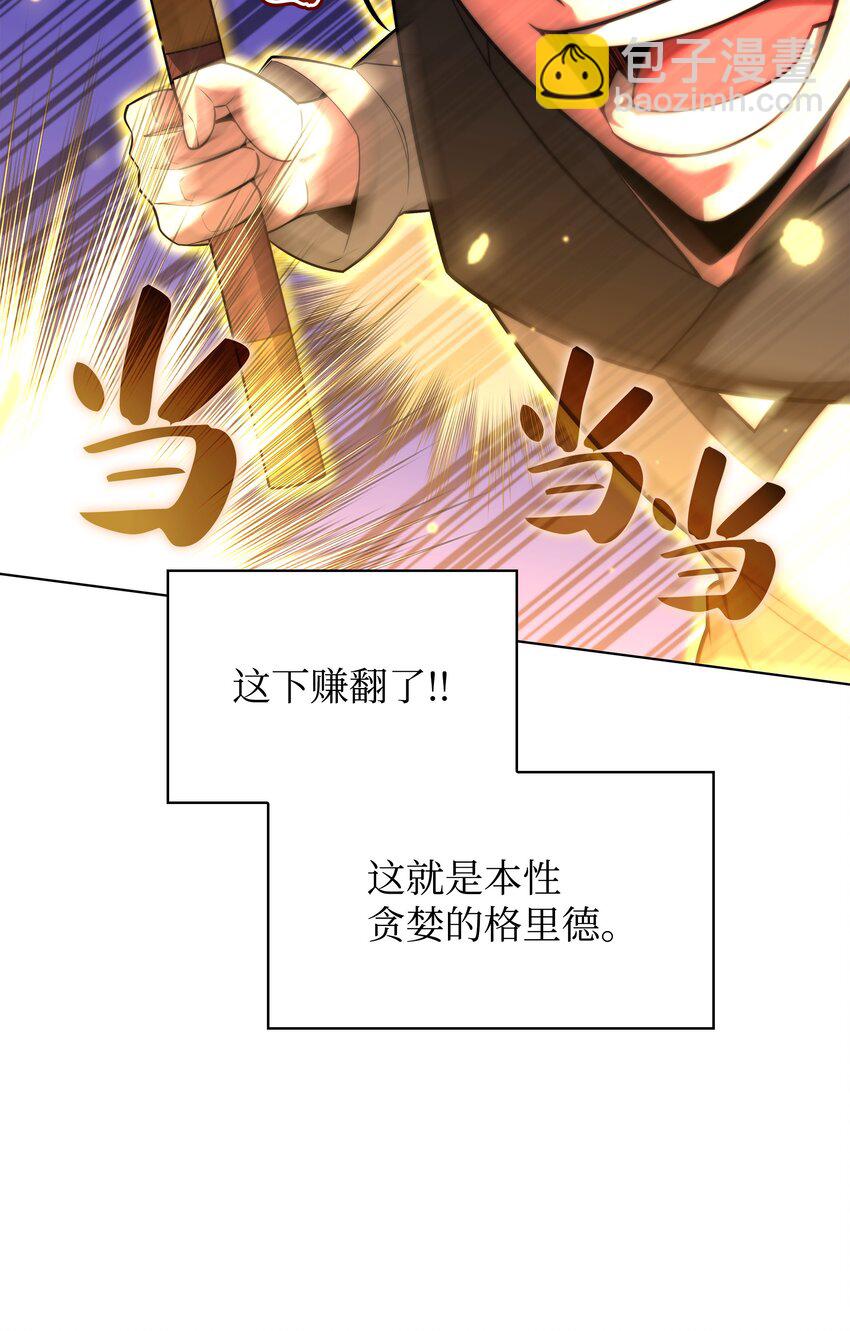 163 灵魂伴侣152