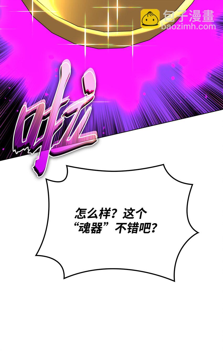 163 灵魂伴侣154