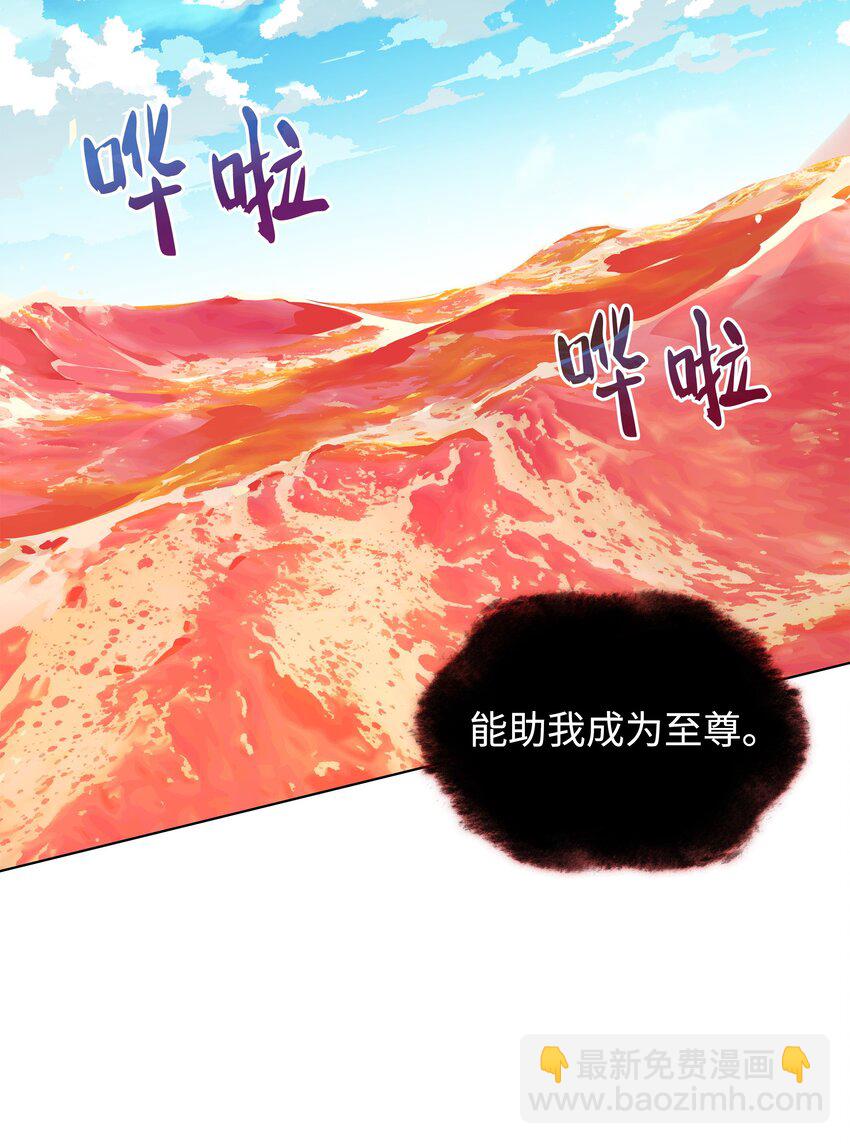 163 灵魂伴侣16