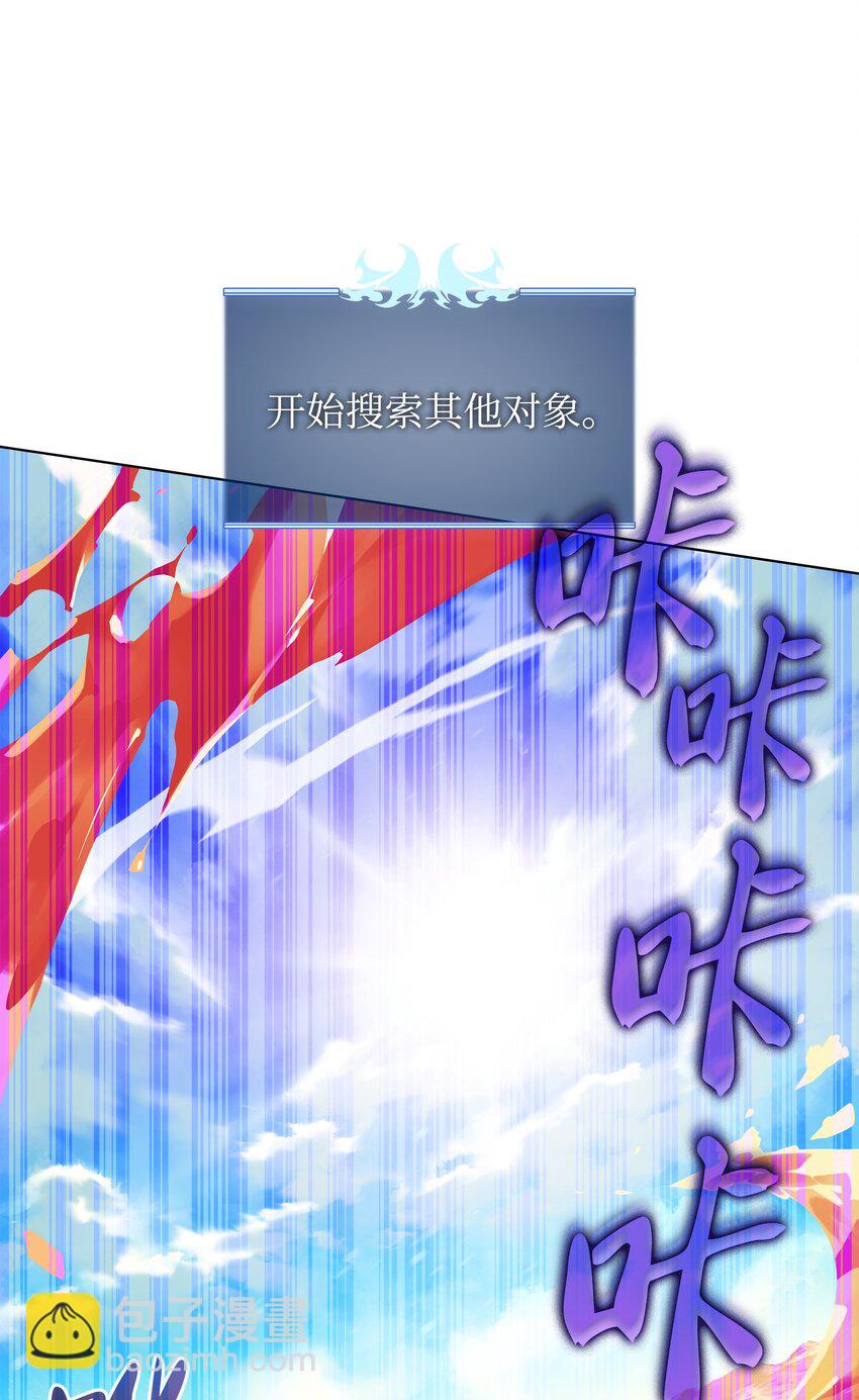 163 灵魂伴侣18