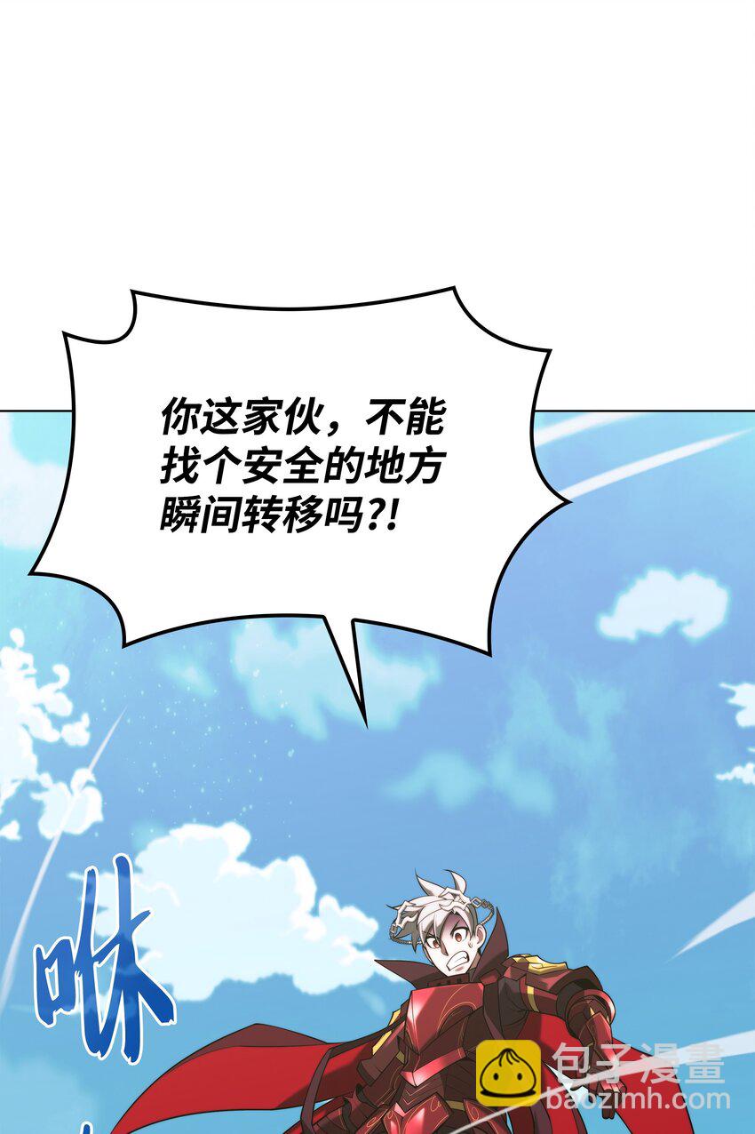 163 灵魂伴侣2