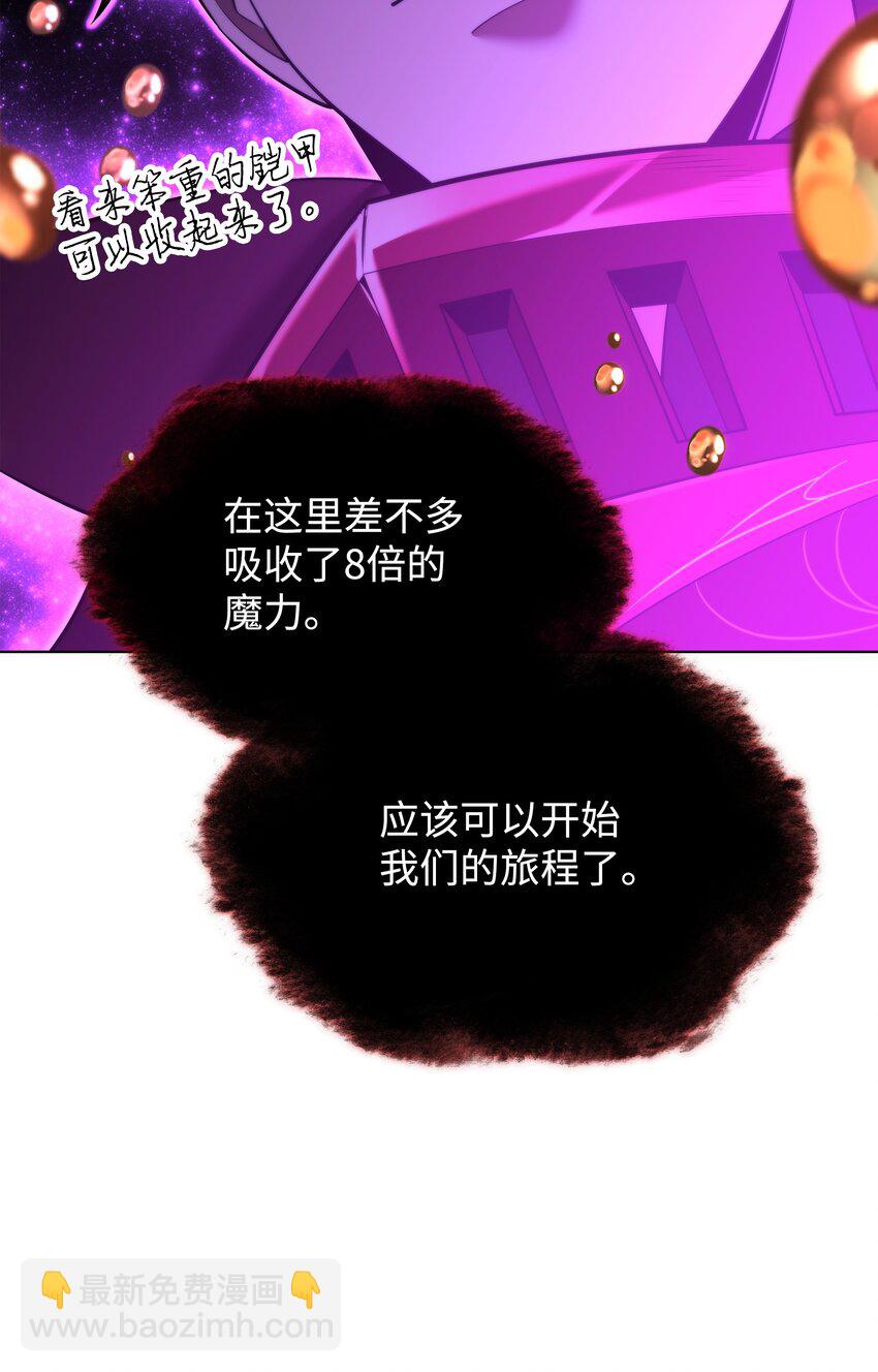 163 灵魂伴侣26
