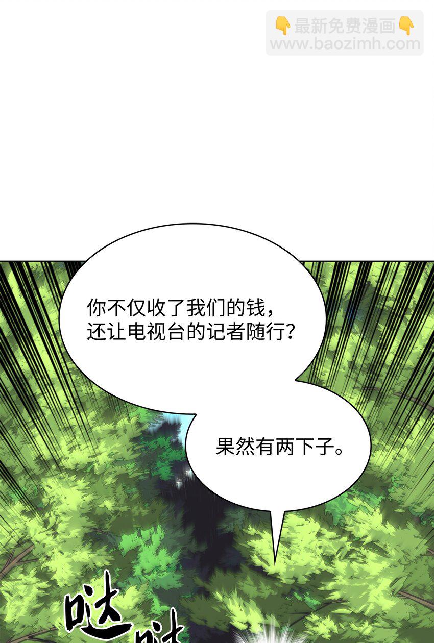 163 灵魂伴侣28