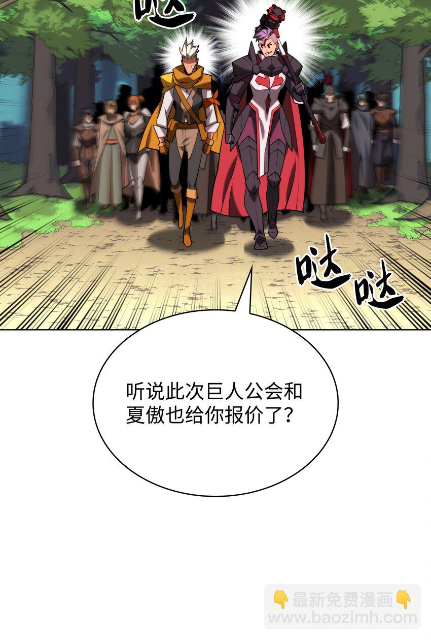 163 灵魂伴侣29