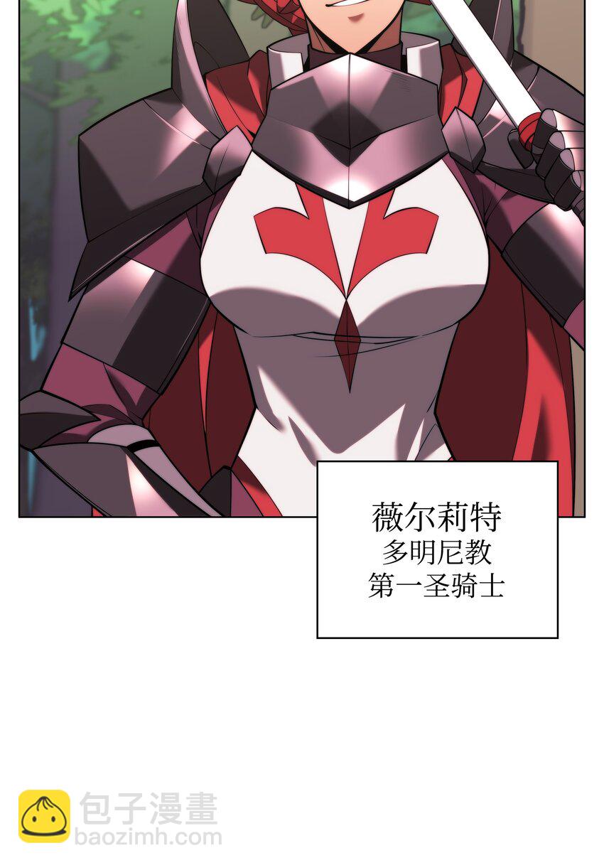 163 灵魂伴侣31