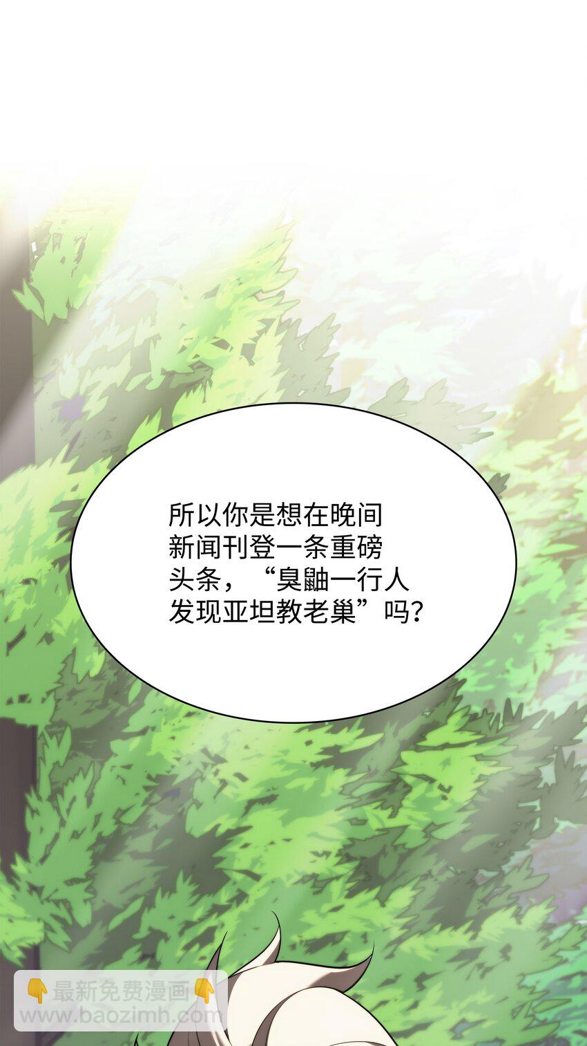 163 灵魂伴侣32