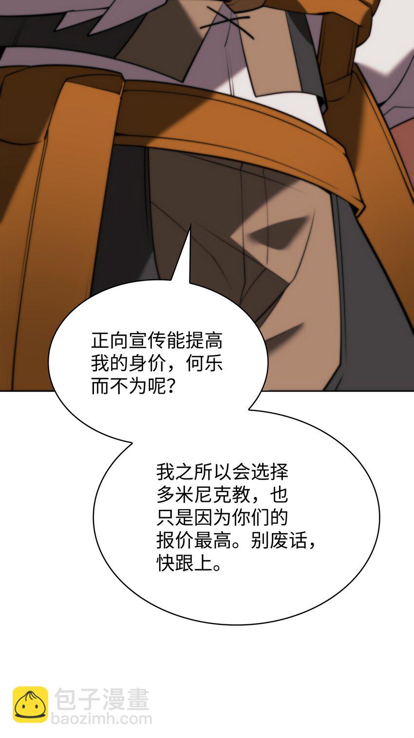 163 灵魂伴侣34