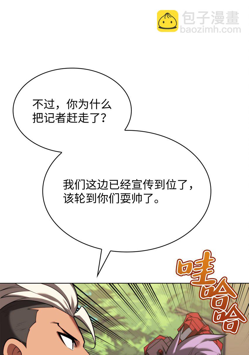 163 灵魂伴侣35