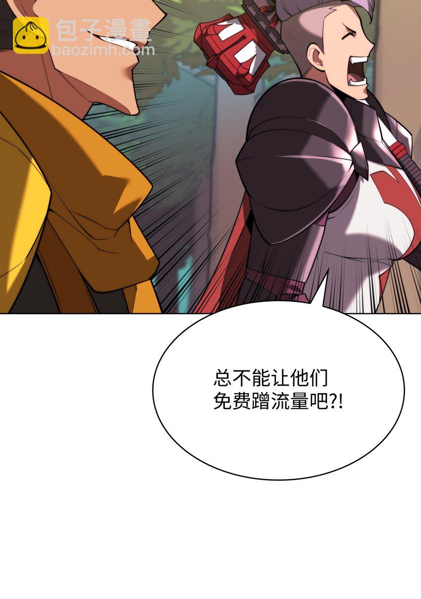 163 灵魂伴侣36