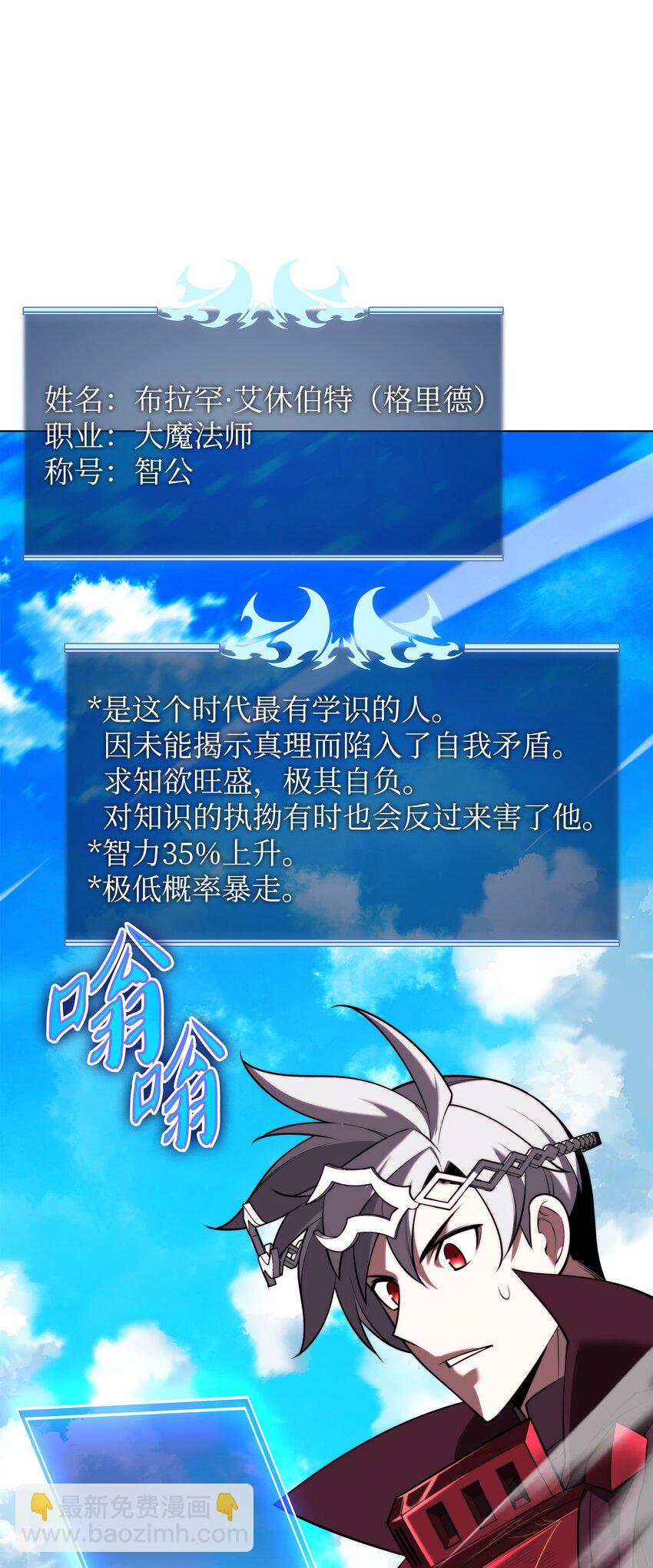 163 灵魂伴侣4