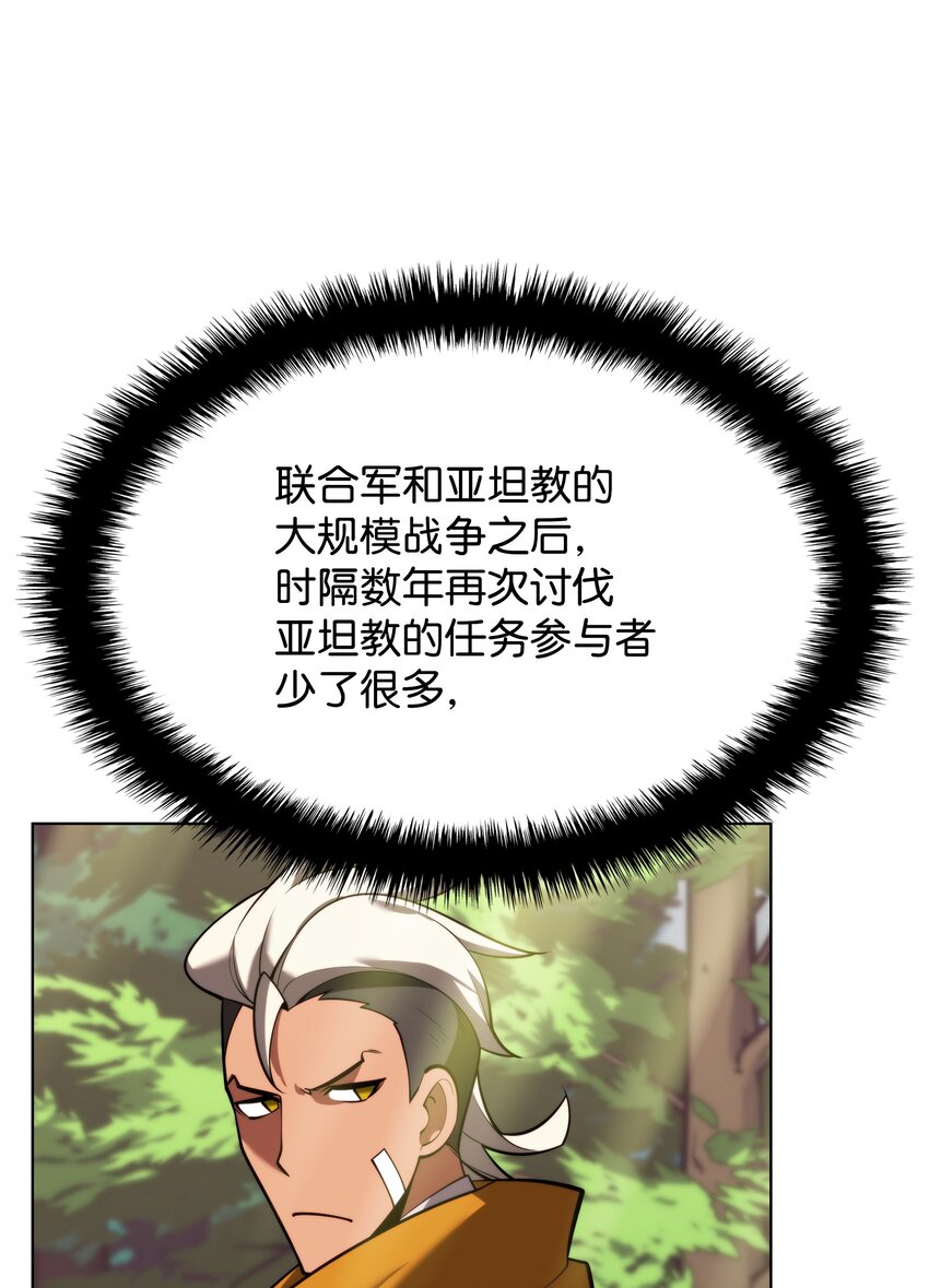 163 灵魂伴侣40